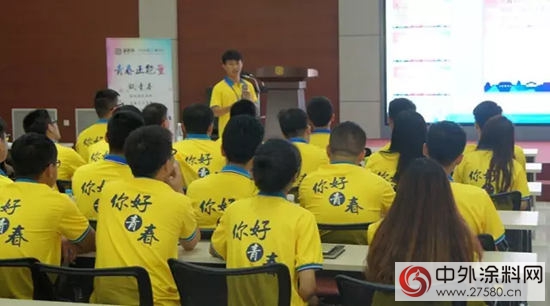 富思特2016青訓班華麗麗de開班啦！"
116343"