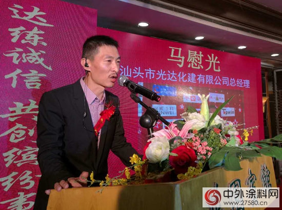 22周年光達化建轉型答謝合作夥(huo) 伴
