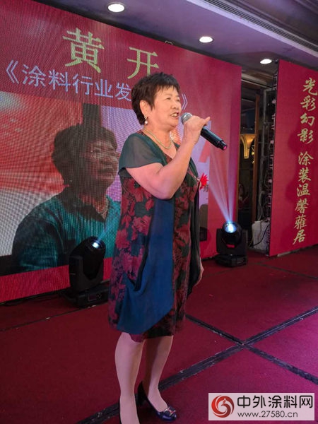 22周年光達化建轉型答謝合作夥(huo) 伴