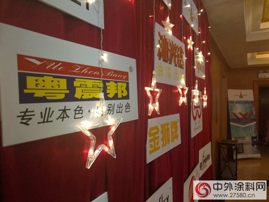 22周年光達化建轉型答謝合作夥(huo) 伴