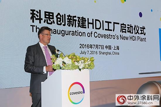 科思創新建世界級HDI工廠 夯實塗料市場領軍(jun) 地位