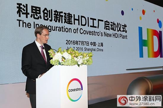 科思創新建世界級HDI工廠 夯實塗料市場領軍(jun) 地位