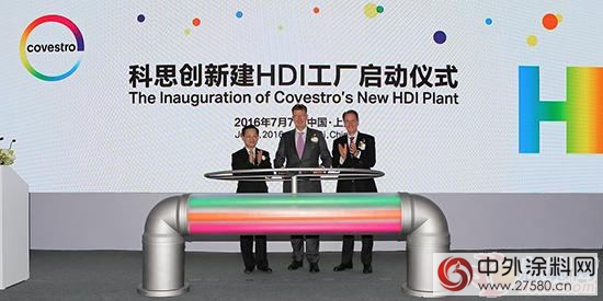 科思創新建世界級HDI工廠 夯實塗料市場領軍(jun) 地位