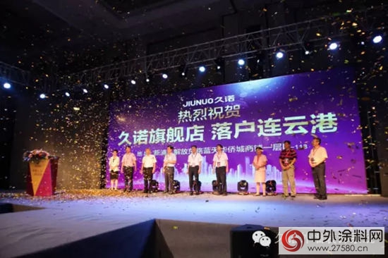 金沙鉐的6年，久諾的20年，一個港城新飾界