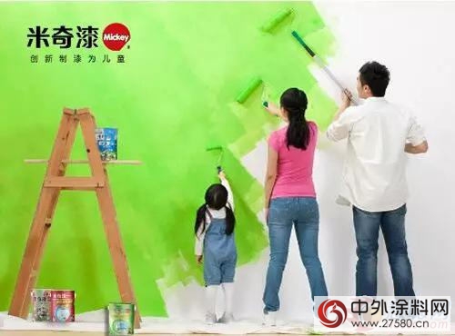 米奇漆：“兒(er) 童漆”火了 選購門道不可少"116392"