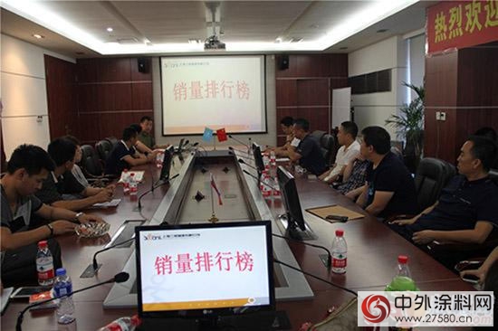 三銀塗料年中大區銷售工作會(hui) 議成功舉(ju) 辦"116395"