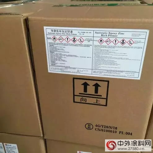 寶塔山漆工業防腐塗料出口吉爾吉斯斯坦"
116406"