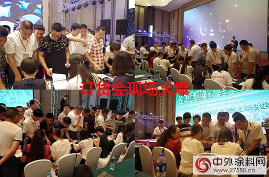 名士達家具漆：2016油友大賽暨綠色中國行酬賓舉(ju) 行