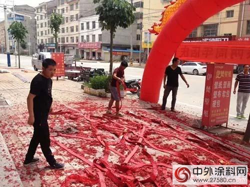 牡丹水漆陝西、柞水店兩(liang) 周年店慶圓滿成功"116428"