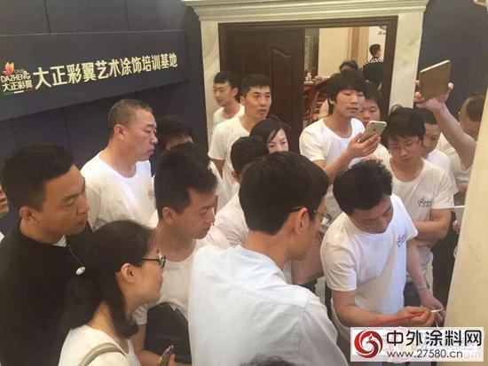 三森大正彩翼藝術塗飾培訓廣東(dong) 基地正式啟動"116435"