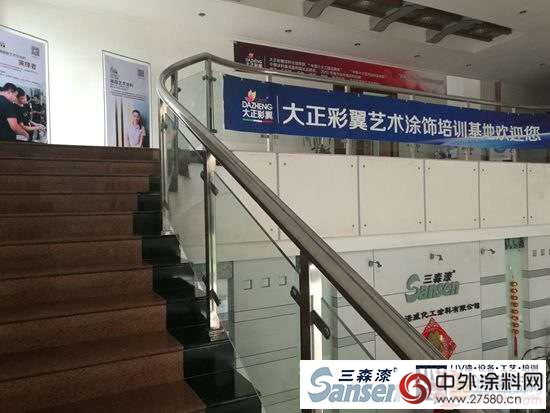三森大正彩翼藝術塗飾培訓廣東(dong) 基地正式啟動"116435"