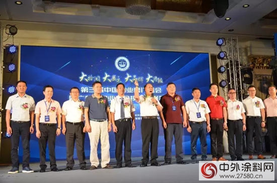 匯龍塗料星耀第三屆中國豪門盛會"
116441"