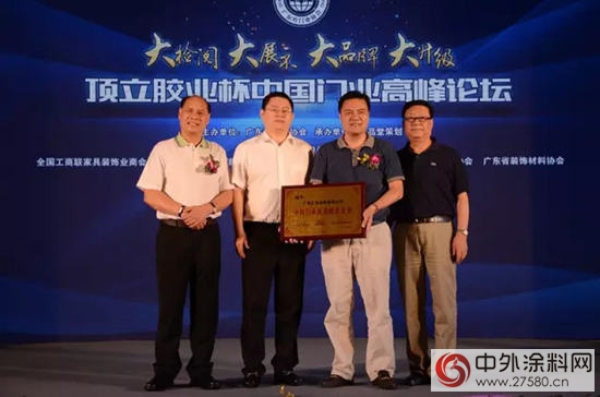 匯龍塗料星耀第三屆中國豪門盛會"
116441"