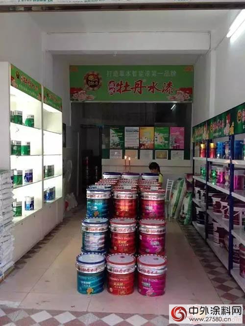 牡丹水漆塗料代理加盟隊伍又添大將！