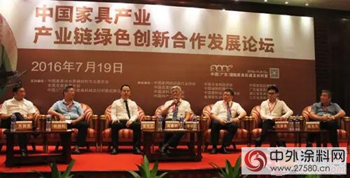 東(dong) 莞大寶化工攜手家具產(chan) 業(ye) 走綠色創新發展之路