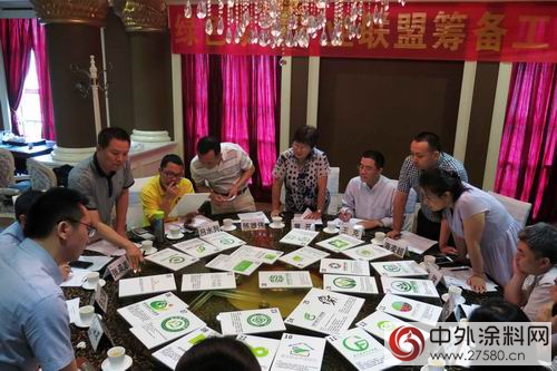 綠色家具產(chan) 業(ye) 聯盟領導小組召開籌備工作二次會(hui) 議
