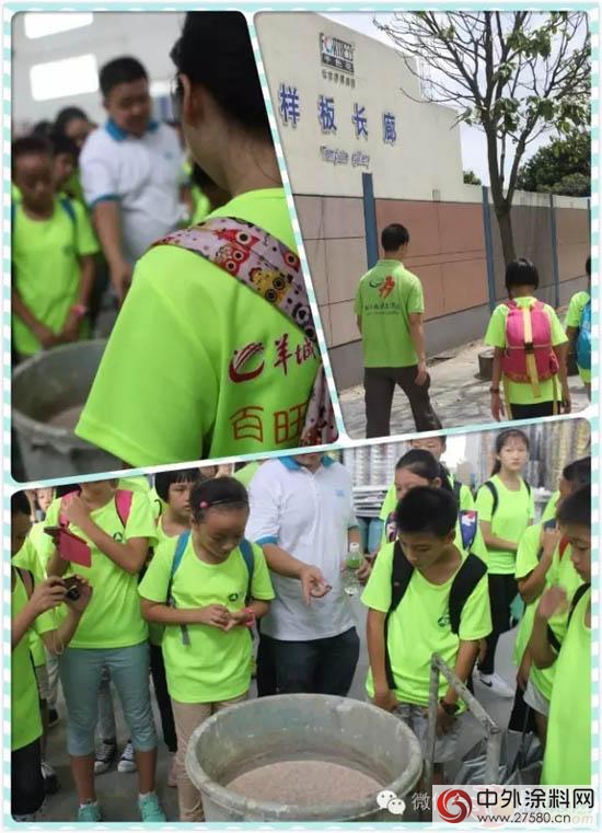 羊城晚報學生記者參觀廣東(dong) 千色花化工有限公司