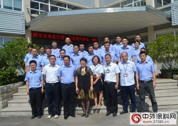 迪邦塗料攜手迪峰機械積極搭建企業(ye) 交流平台"116507"