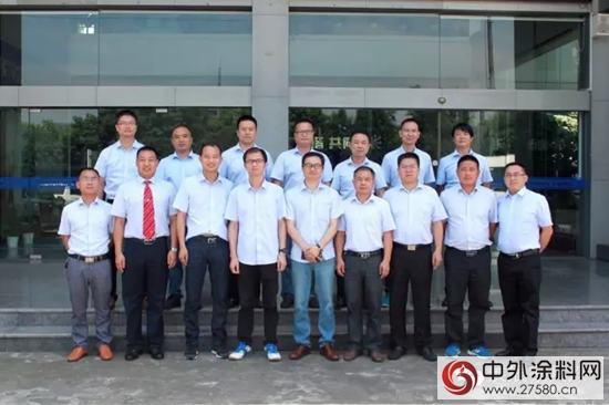 2016年展辰家具漆集團半年度營銷技服總結計劃大會