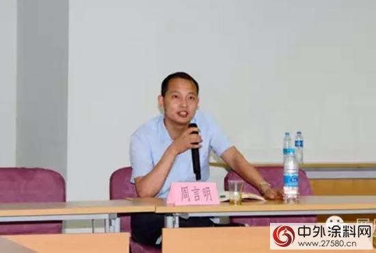 2016年展辰家具漆集團半年度營銷技服總結計劃大會