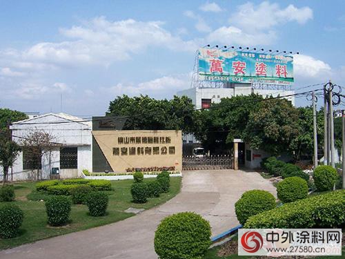 萬(wan) 安塗料：記憶中的老牌子 重現輝煌