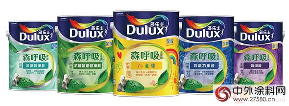 多樂(le) 士發布“森呼吸”產(chan) 品 加強改善室內(nei) 空氣質量