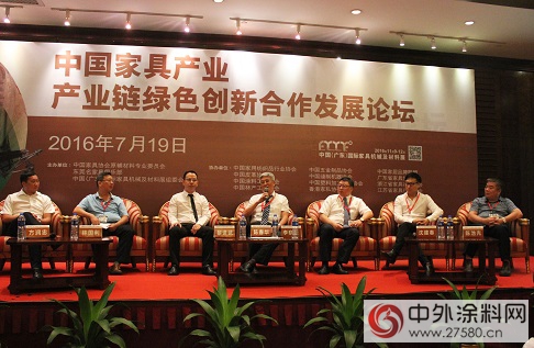 大寶家具漆攜手家具產(chan) 業(ye) 走綠色創新發展之路"116546"