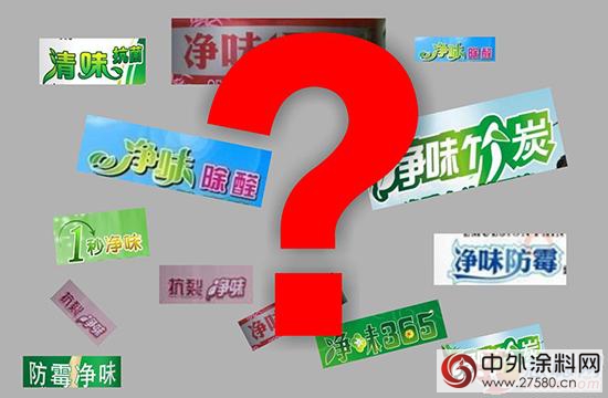 紫荊花漆：淨味家具漆標準先行者"116553"