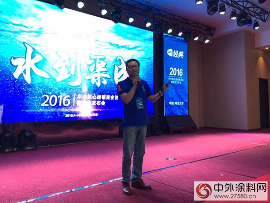 經典“水到渠成”打造塗料行業(ye) 環保新標杆