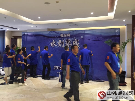 經典“水到渠成”打造塗料行業(ye) 環保新標杆