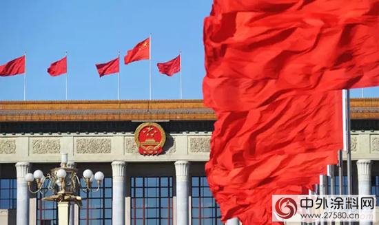 中國石油和化工民營企業(ye) 發展大會(hui) 吉人高新喜獲雙獎