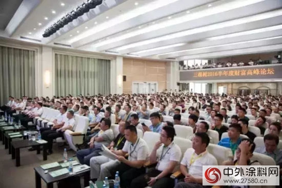 三棵樹第十一屆荔枝文化節暨財富高峰論壇完美落幕"116585"