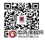 8月6日大理徒步節，嘉寶莉漆約你一起環蒼山洱海，就問你敢不敢來~