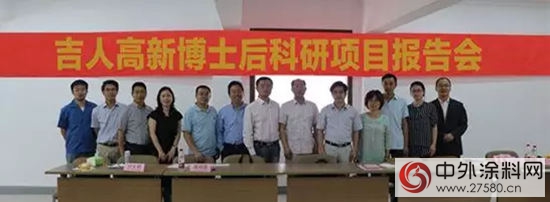 “吉人”進階之路（中）