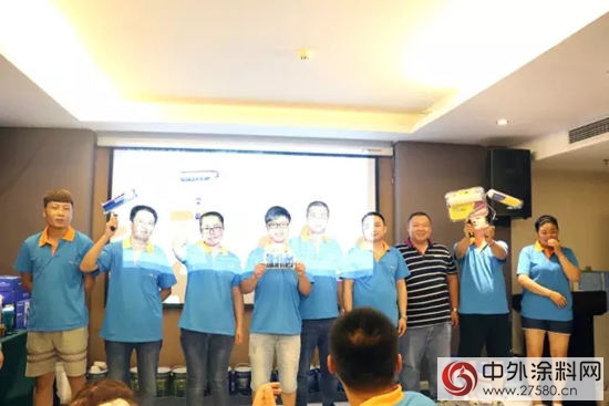 美塗士2016年中集訓會(hui) 議（鄭州站）揚帆前行！