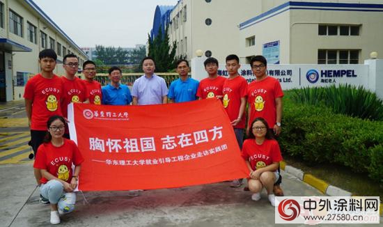 華東(dong) 理工大學社會(hui) 實踐團隊走訪海虹老人