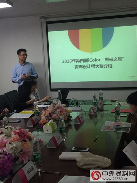 iColor未來之星青年設計師大賽：用色彩賦予老北京胡同新生"
116646"