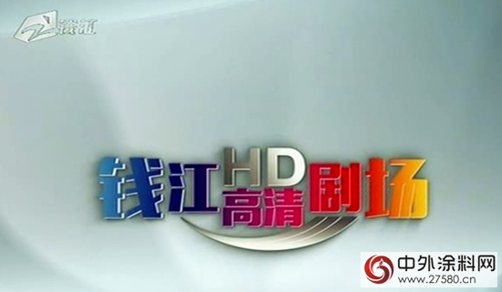 裏約奧運倒計時，嘉寶莉廣告強勢登陸浙江省
