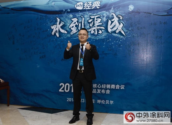 訪經典事業部總經理張民歡