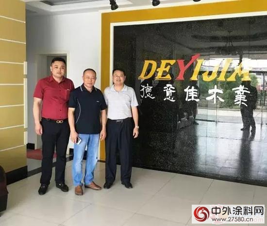 美塗士家具漆專(zhuan) 業(ye) 團隊走進青島德意佳木業(ye) 