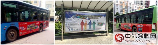 嘉寶莉特約徒步節公交廣告上線 火爆覆蓋整個(ge) 大理！"116714"
