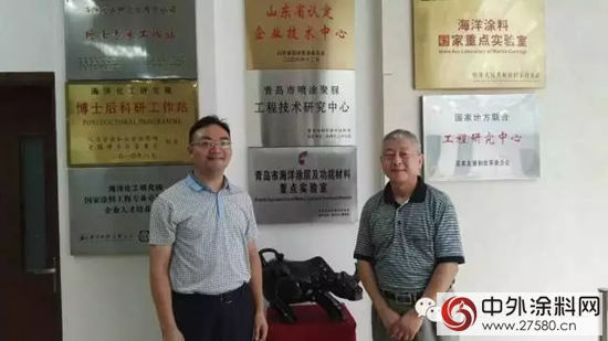 貝特爾助劑技術交流會(hui) 在山東(dong) 成功舉(ju) 行"116719"