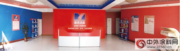 踐行塗料哲人思想 持續打造外牆塗料專(zhuan) 業(ye) 品牌"116723"