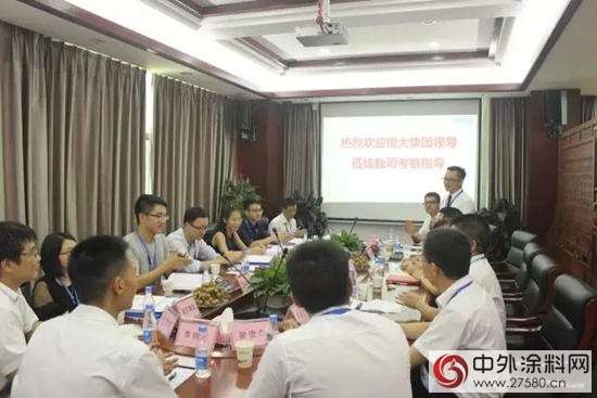 恒大集團招采考察團走進巴德士