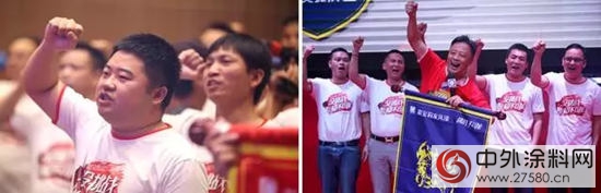 嘉寶莉家具漆開創年中會新模式"
116729"