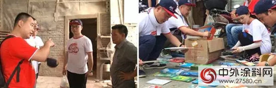 嘉寶莉家具漆開創年中會新模式"
116729"