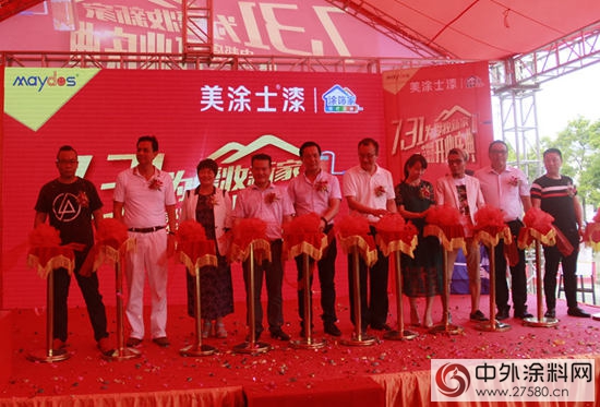 牆壁上的西歐美學——美塗士“梵蒂斯”藝術塗料新店開業(ye) 及新品發布會(hui) 江門召開