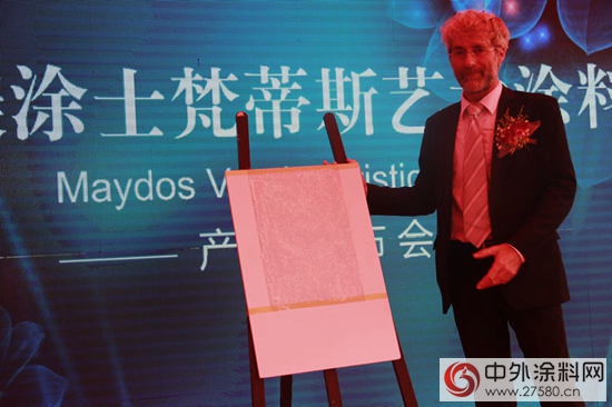 牆壁上的西歐美學——美塗士“梵蒂斯”藝術塗料新店開業(ye) 及新品發布會(hui) 江門召開
