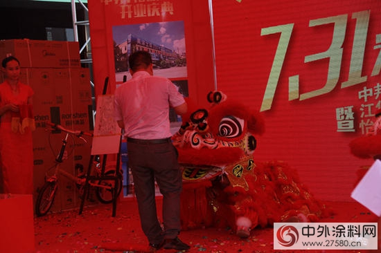 牆壁上的西歐美學——美塗士“梵蒂斯”藝術塗料新店開業(ye) 及新品發布會(hui) 江門召開