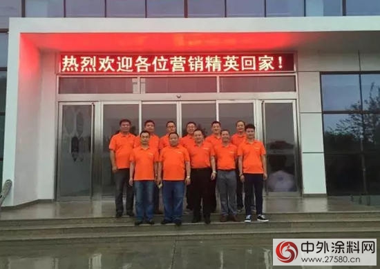 青島展辰商貿公司下半年銷售目標北京、草原落實會(hui) 側(ce) 記